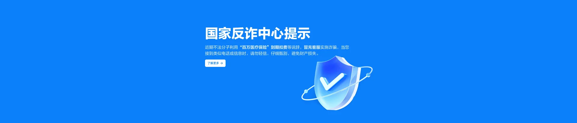 通江县移动宽带